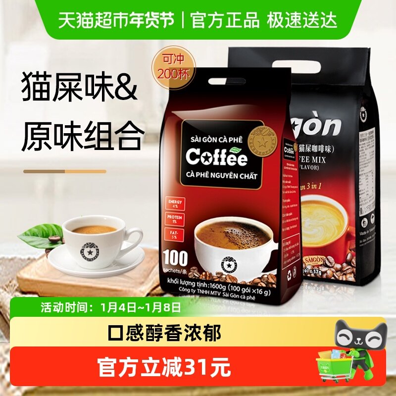 �������ܿ���Խ�Ͻ�������һԭζèʺ����ζ���200�� 148Ԫ