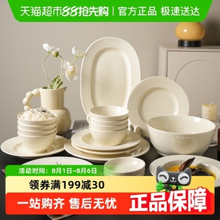 舍里轻奢珠点白色陶瓷餐具高颜值简约家用米饭碗味碟盘子菜盘鱼盘