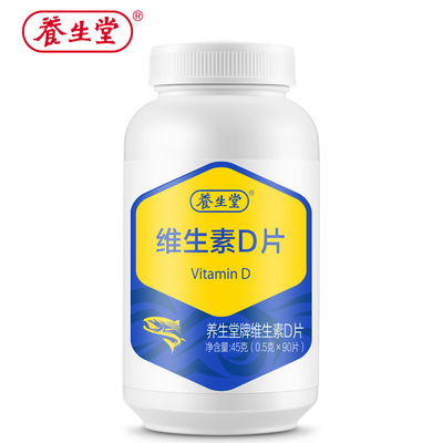 山楂茶降血压降血脂血糖降血压血糖血脂的茶玉米须桑叶苦荞三高bx