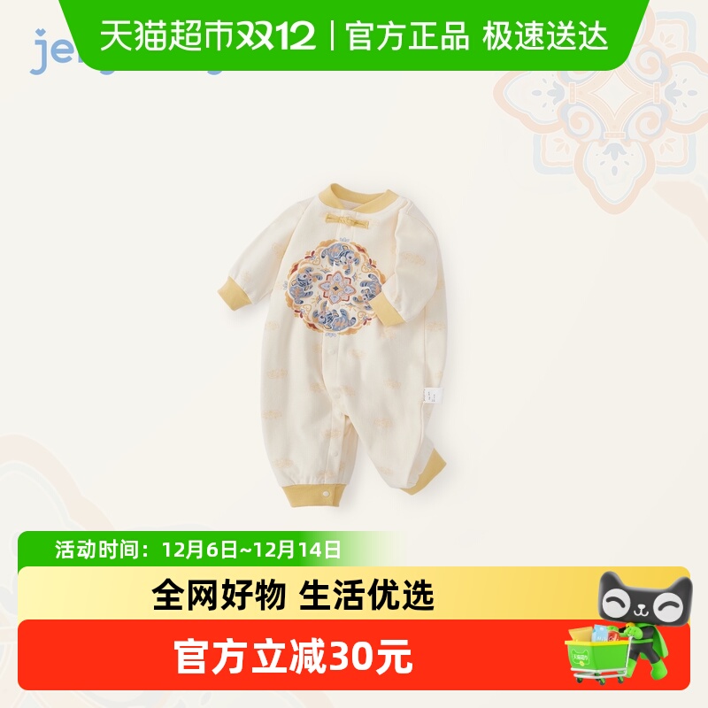 jellybaby秋季连身衣/爬服