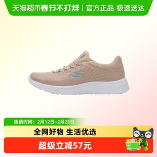 Skechers斯凯奇女鞋ROSEATE3.0一脚穿休闲鞋轻质透气运动鞋健步鞋