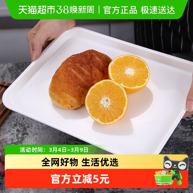 包邮 贝瑟斯A5密胺餐盘托盘长方形快餐盘加厚自助端饭菜水果盘子