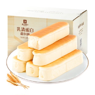 良品铺子乳清蛋白面包棒整箱营养健康早餐零食办公室代餐休闲食品