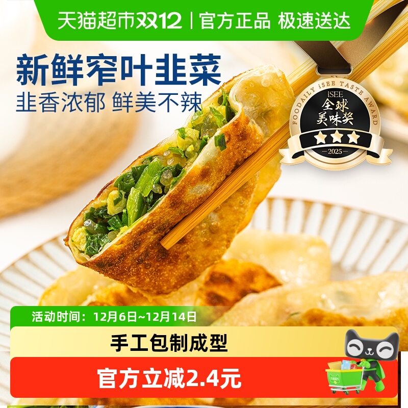 о˼²˺ȼʳͰƷٶֹڱʳƷ 17.5Ԫ