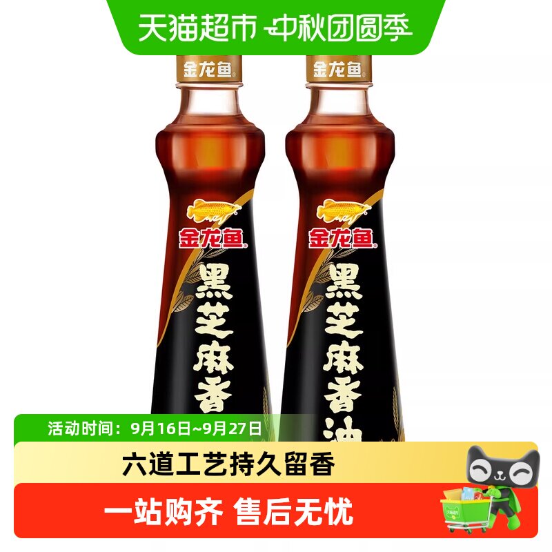 金龙鱼黑芝麻油物理压榨凉拌图片