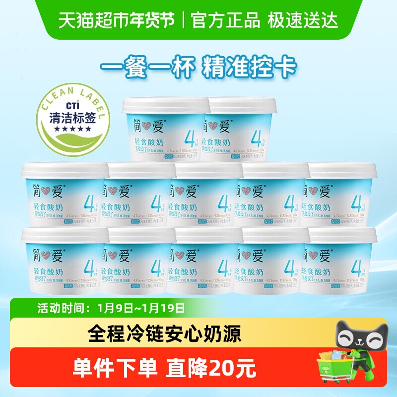 ��������ʳ����4%����135g*12���������������̷�ζ��������� 79Ԫ