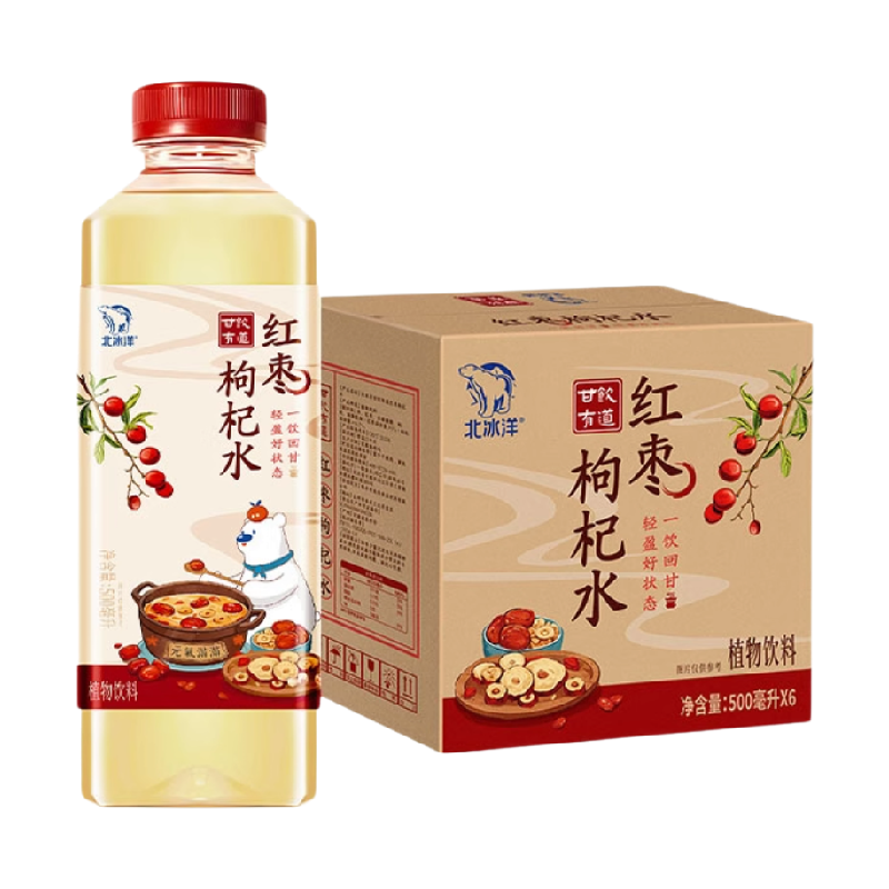北冰洋甘饮有道红枣枸杞水真实熬煮文火慢熬500ml*6瓶植物饮料