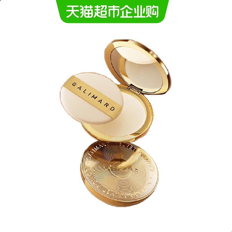 嘉利玛金币粉饼定妆补妆持妆控油蜜粉散粉遮瑕细腻服帖持久不卡粉,彩妆/香水/美妆工具,粉饼,淘宝优惠券,粉丝福利购,淘宝优惠卷