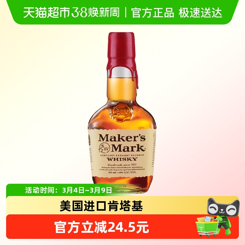 美格波本威士忌调和型美国肯塔基州375ml威士忌洋酒