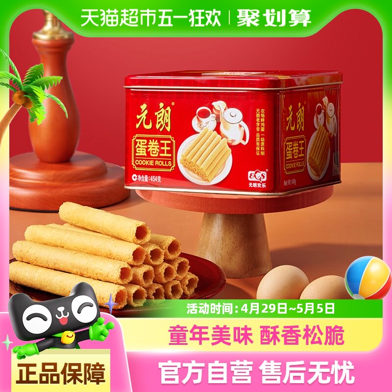 Ԫ�ʵ������ֹ�ԭζ�������ְ����ز���ʳ������ж����������Ʒ