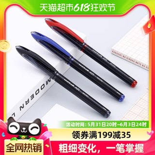 三菱uni黑科技AIR直液式签字笔UBA-188中性笔0.5/0.7自由控墨水笔
