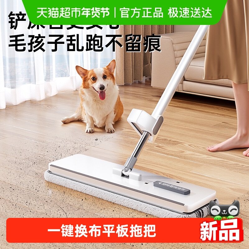拖把家用一拖净干湿两用2025新款免手洗懒人拖地吸水铝合金平板拖,家庭/个人清洁工具,平板拖把,淘宝优惠券,粉丝福利购,淘宝优惠卷