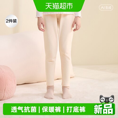 巴拉巴拉女童打底裤100-170码裆