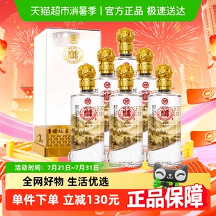 白水杜康U50山水情52度500ml 6瓶浓香型白酒礼盒整箱送礼纯粮