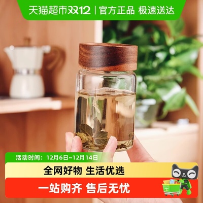 格娜斯外出便捷小号茶杯水杯