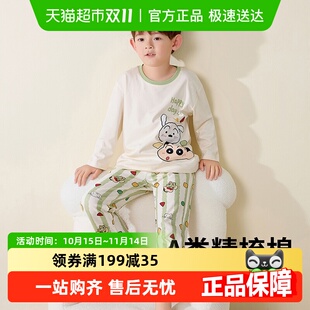 儿童全棉A类男孩卡通家居服秋季 2025新款 长袖 男童睡衣纯棉春秋款