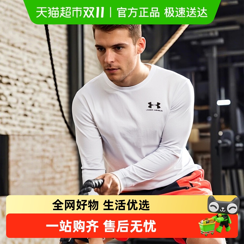 UA安德玛圆领轻便透气休闲服健身跑步训练套头衫舒适长袖运动T恤