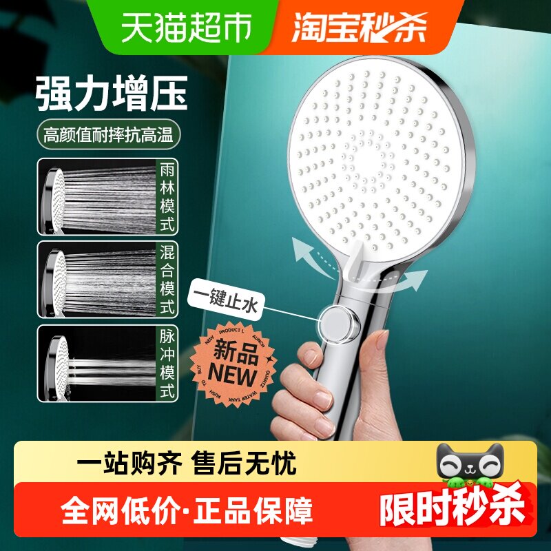 ��һ��ֹˮ��������ѹ�ֳֻ���ǿ����ͷ����ԡ����ԡ��װ����ͷ0 53.1Ԫ