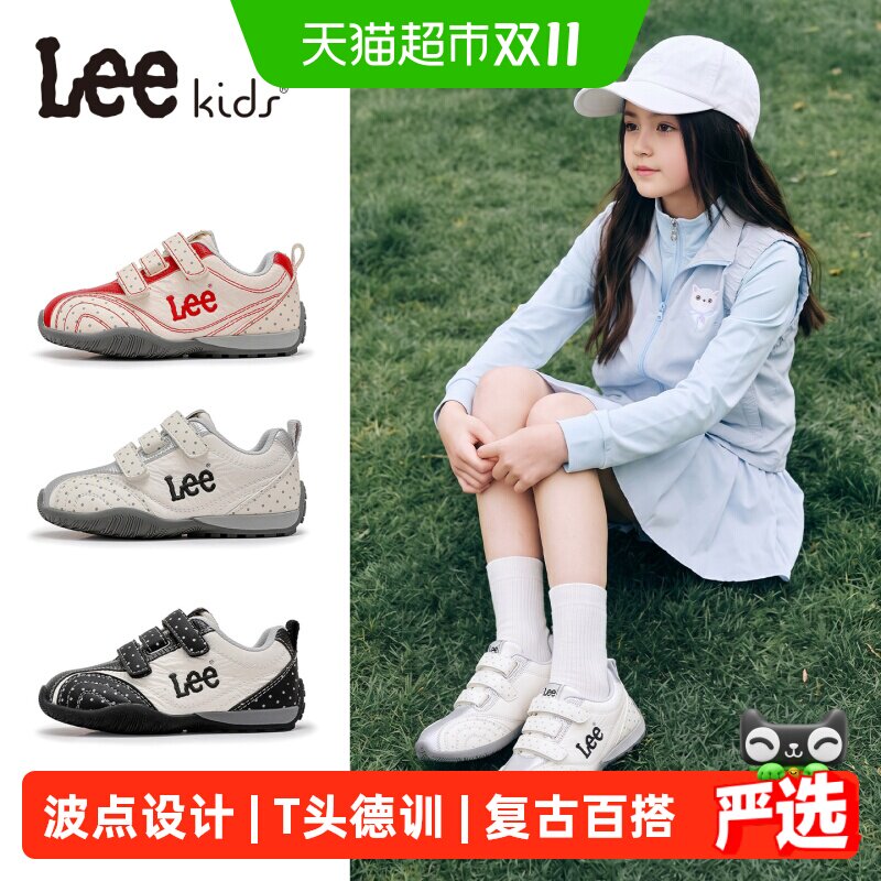 LeeKids女童秋季芭蕾德训鞋舒适