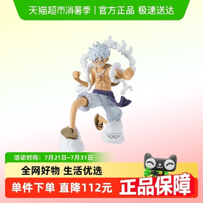 万代海贼王蒙奇.D.路飞手办