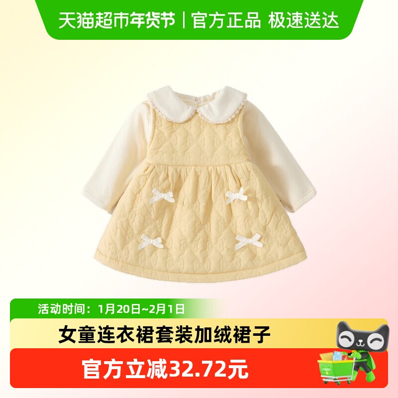 班喜迪女童连衣裙冬装新款婴儿公主裙宝宝加绒夹棉儿童背心裙冬季,童装/婴儿装/亲子装,连衣裙,淘宝优惠券,粉丝福利购,淘宝优惠卷