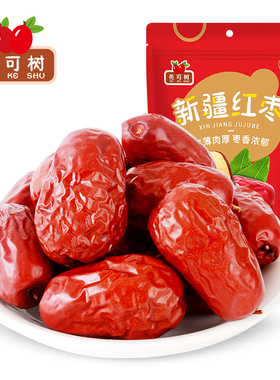 新疆和田一级大枣 500gx2/3/5袋