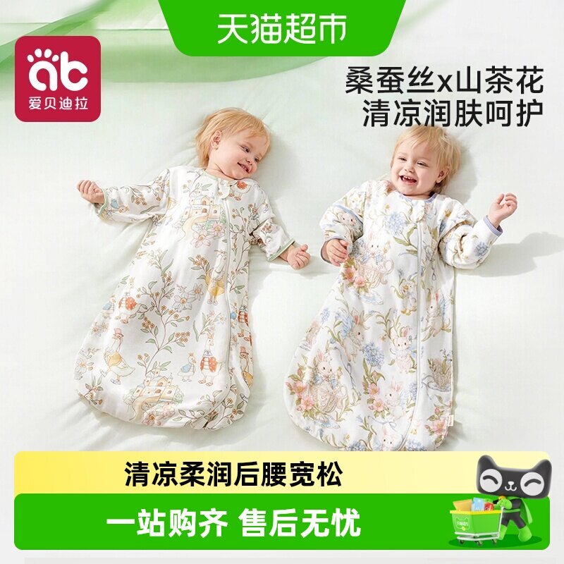 爱贝迪拉夏季纱布薄款防踢被幼儿图片