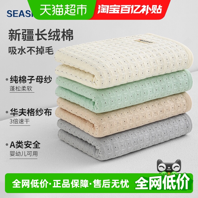 新亚纯棉纱布毛巾吸水不掉毛