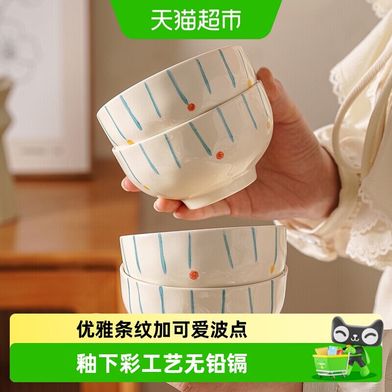 美康之家特别好看的饭碗家用2026新款高颜值法式餐具釉下彩酸奶碗 - 实物图