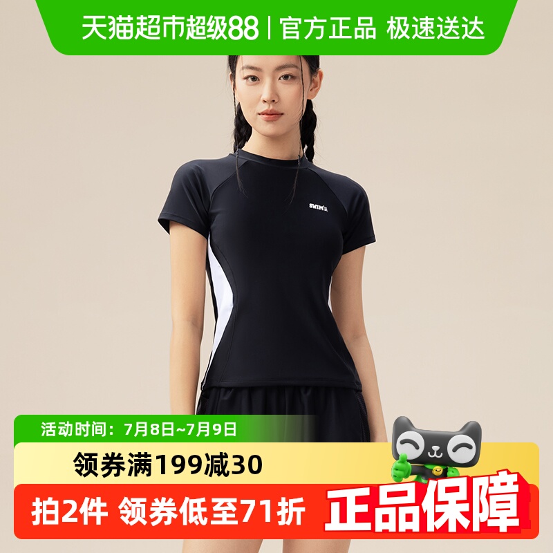 361女2025新款分体式泳衣