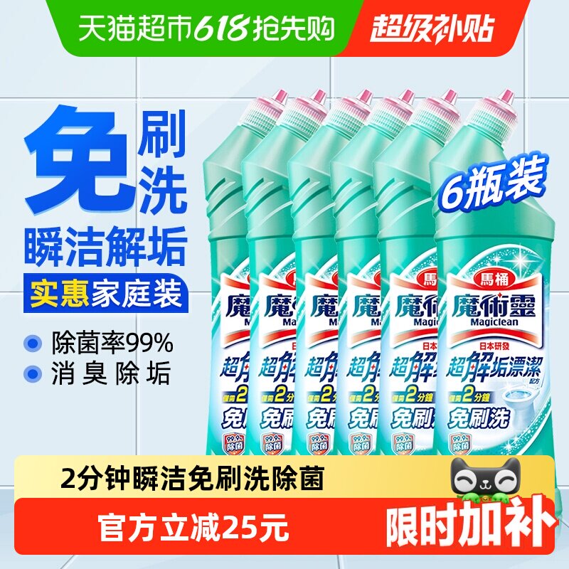 ���� ��ˢϴ����������޼� ���δ�ṩ 121.9Ԫ