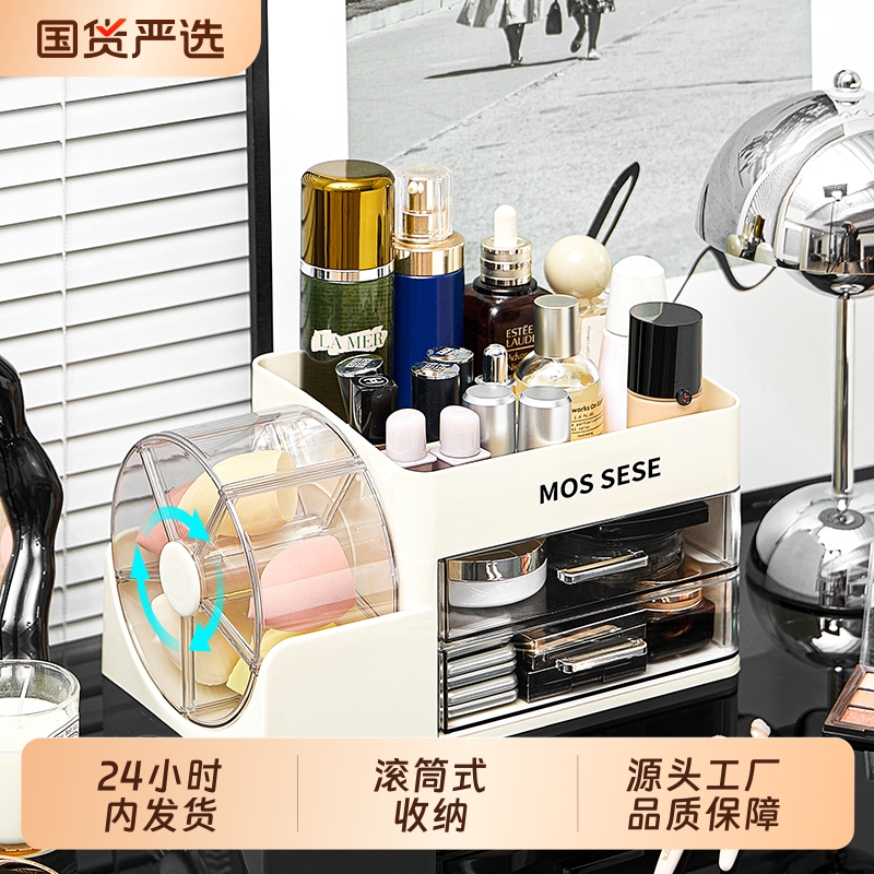 化妆品桌面收纳盒抽屉式梳妆台高级感亚克力化妆刷口红收纳桶台面