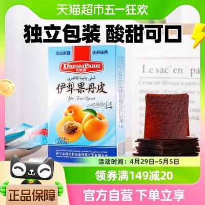 诗梦园伊犁果丹皮杏子味新疆特产