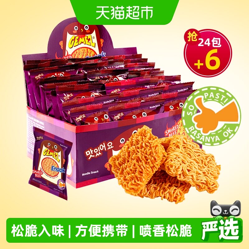 印尼进口GEMEZ网红休闲膨化零食烟熏牛肉烧烤味小鸡面干脆干吃面