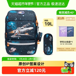 Gmt for kids挪威儿童减负护脊书包小学生超轻双肩包男背包礼物