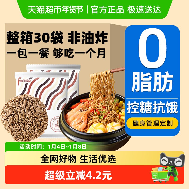 30������޼�󷽱�������Ǿ��������ը������������ʳ���� 37.7Ԫ