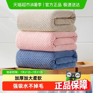 三利加厚加大A类菠萝纹柔软浴巾比纯棉吸水速干可穿可裹巾毛巾