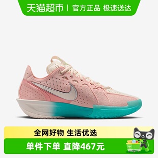 G.T. DV2918 CUT 缓震训练实战篮球鞋 601 3运动鞋 Nike耐克男鞋