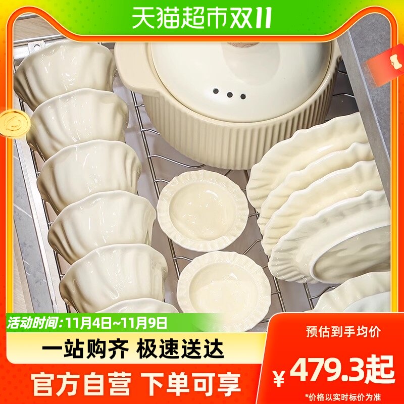 康陌碗碟套装家用轻奢高级感清新碗盘碗具乔迁新款陶瓷奶油风餐具使用感如何?