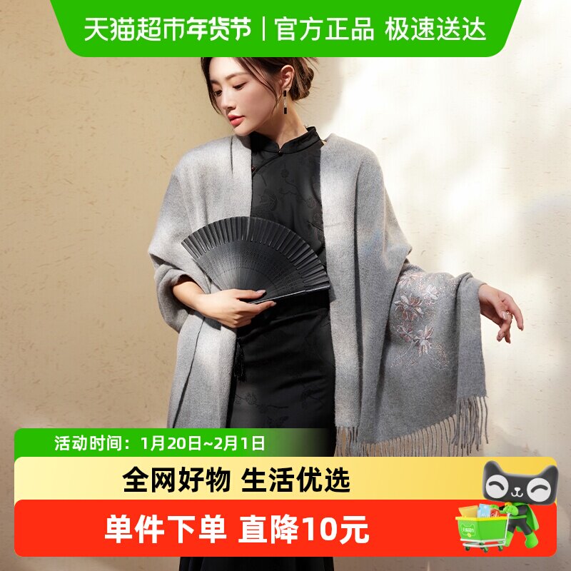 上海故事秋冬新款围巾女羊毛刺绣披肩围脖柔软加厚不扎保暖礼盒装,服饰配件/皮带/帽子/围巾,围巾/丝巾/披肩,淘宝优惠券,粉丝福利购,淘宝优惠卷