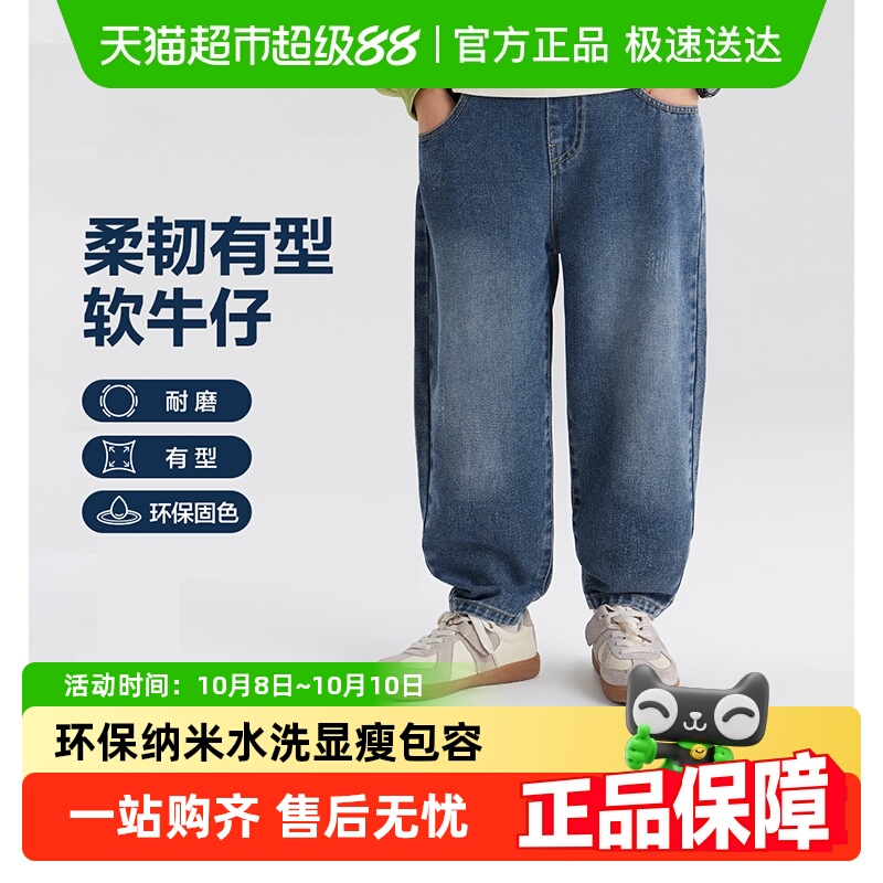 左西男童牛仔裤春秋款复古长裤