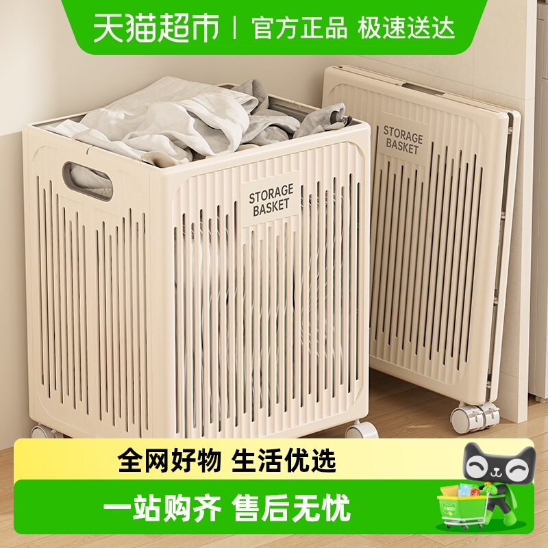 星优可折叠脏衣篓超大容量无异味