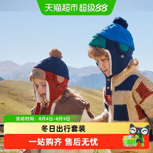 Kocotree秋冬季防寒加绒儿童帽子