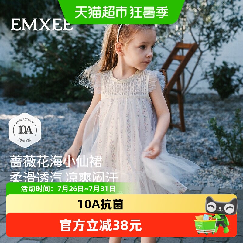嫚熙新款天丝亚麻凉感纱裙连衣裙