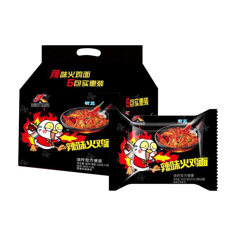 恋圆火鸡面拌面混合口味正宗袋装泡面咸蛋黄火鸡面方便面