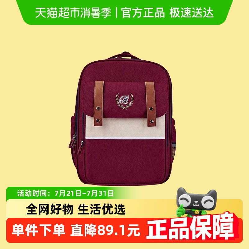 巴拉巴拉商场同款护脊减负书包