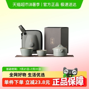 快客杯两人喝茶装 唐丰宋蕴汝窑旅行茶具一壶二杯高端户外便携式 备