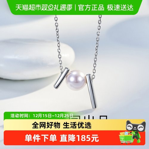 梦金园气质珍珠时尚几何纯银项链