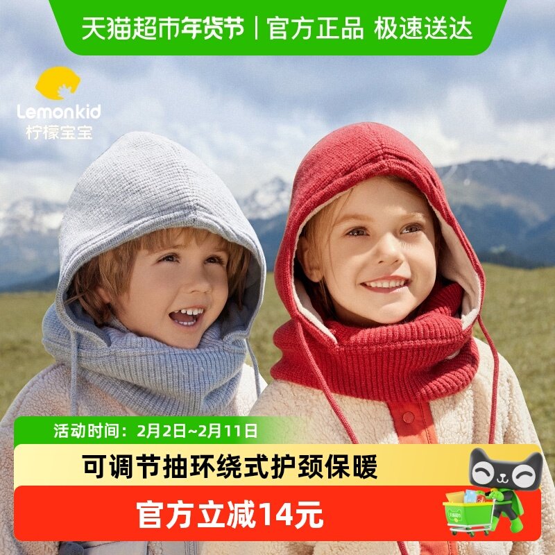 儿童帽子男孩秋冬宝宝帽子围巾一体双面可戴防风护耳男女童针织帽