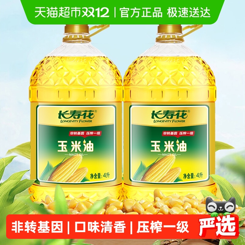 ٻת4L*2Ͱѹեѿʳͺ決 Ͱ 101.8Ԫ